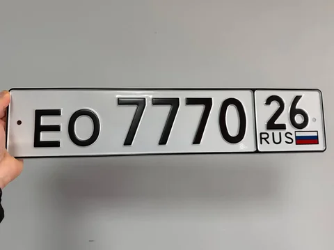 Госномера Ставрополь - частное объявление в Ставрополь