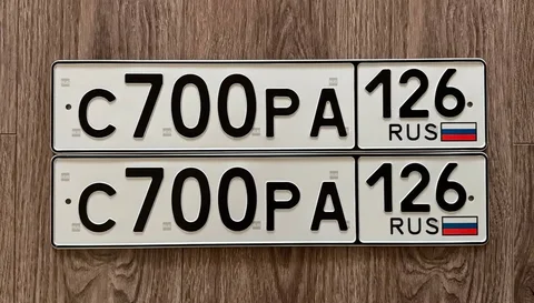 Продажа госномеров автомобилей — СССРЗ, старые номера разных регионов и типов - частное объявление в Ставрополь