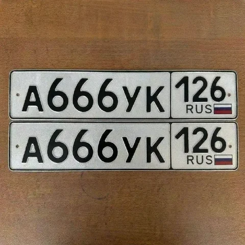 Госномера 26 региона - частное объявление в Ставрополь