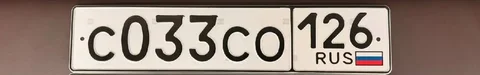 Продажа госномеров 26 региона - частное объявление в Ставрополь