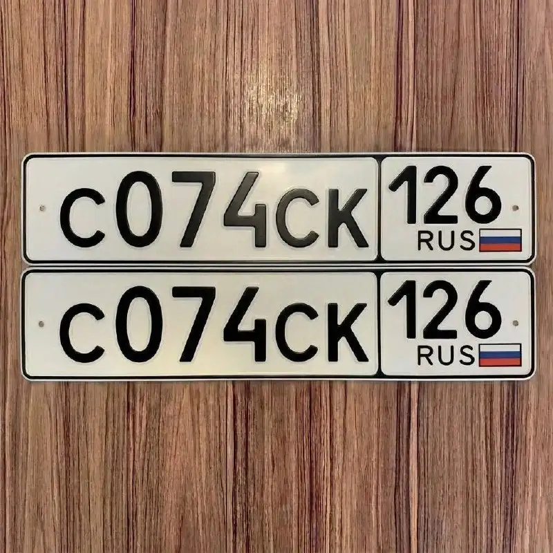 Номерные знаки 70 регион, Ставрополь - Госномера (Авто) в Ставрополь