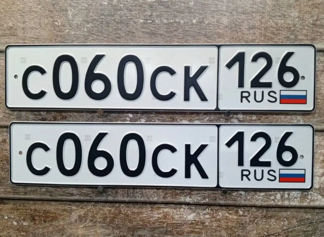 Госномера Ставрополь 26 регион - Авто в Ставрополь