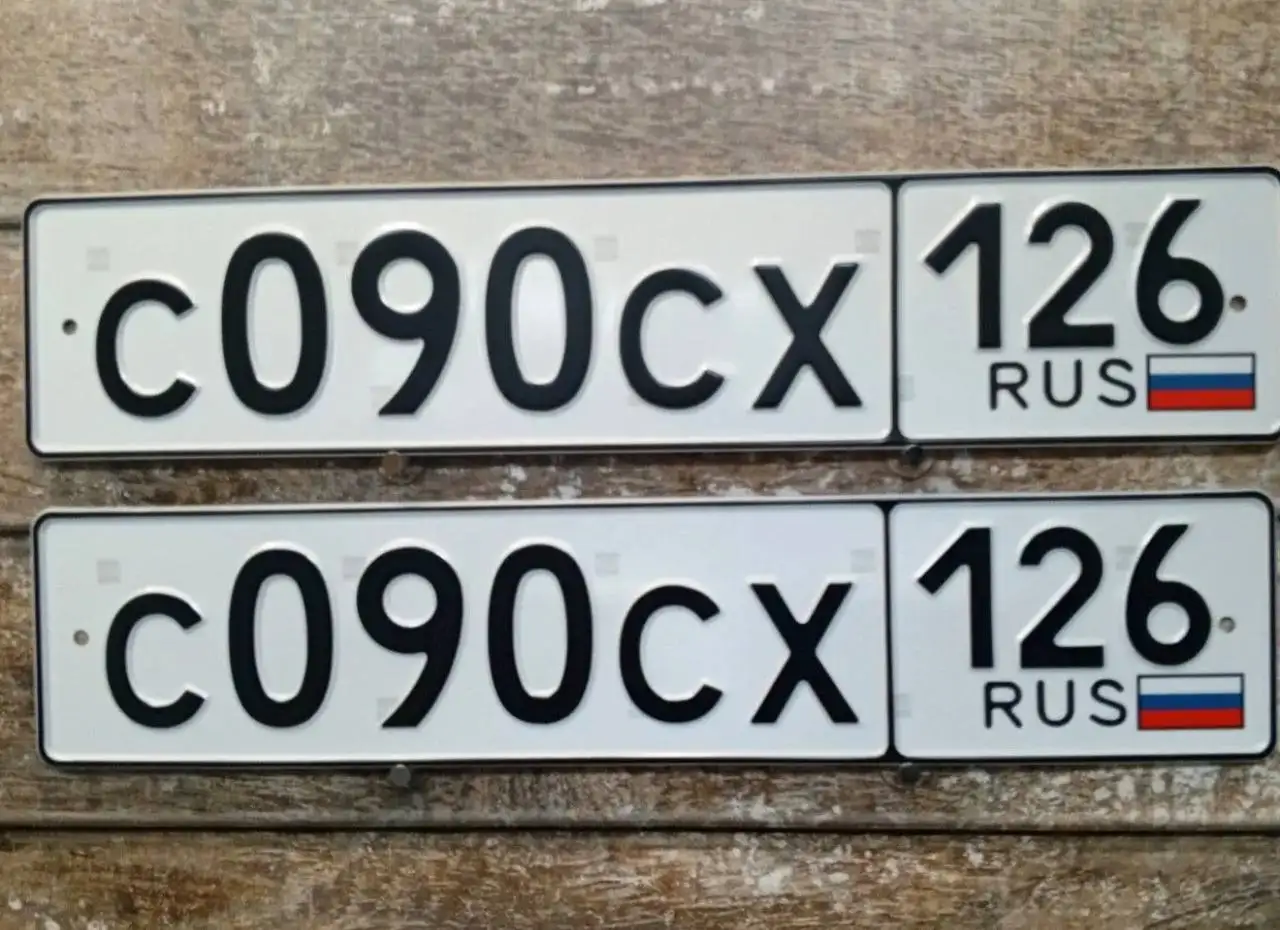 Госномера Ставрополь 26 регион - Авто в Ставрополь