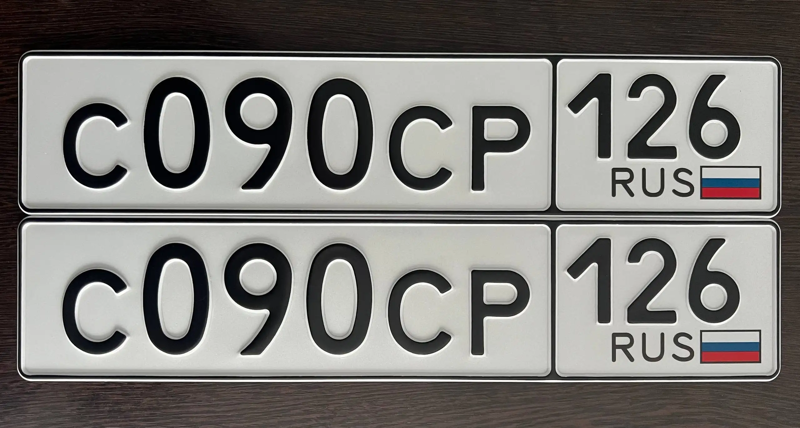 Продажа госномеров 002-330 26 RUS - Госномера (Авто) в Ставрополь