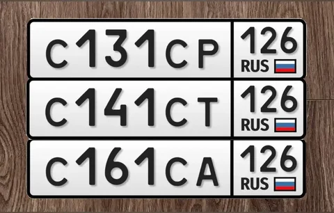 Продажа номеров 26 региона (Ставрополь) - частное объявление в Ставрополь
