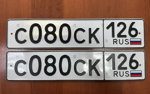 Госномера Ставрополь 26 - частное объявление в Ставрополь