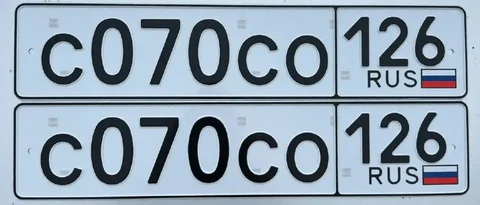 Госномера 26 регион Ставрополь - частное объявление в Ставрополь