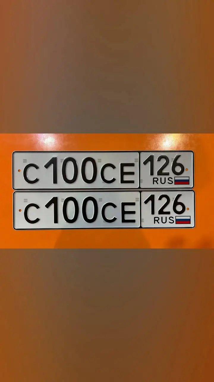 Госномера Ставрополь - Госномера (Авто) в Ставрополь