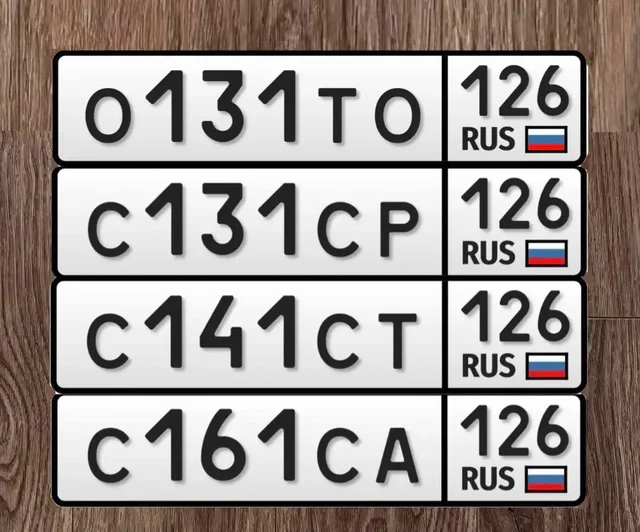 Ищем номер 26 региона Ставрополь - частное объявление в Ставрополь