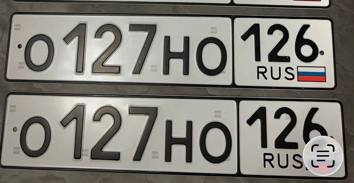 Продажа госномеров 26 региона - Госномера (Авто) в Ставрополь