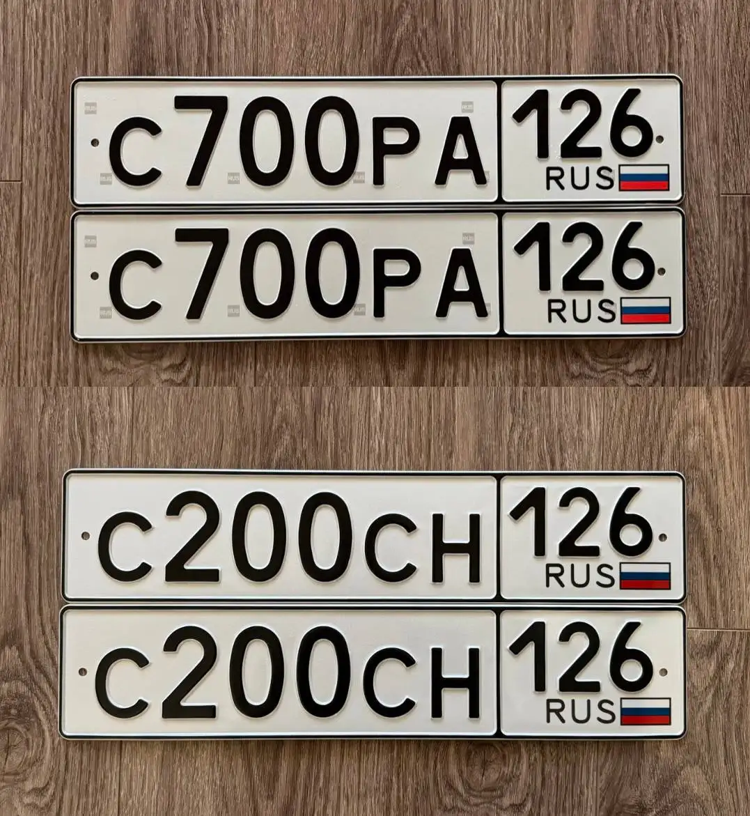 Продам госномера 26 региона - Госномера (Авто) в Ставрополь