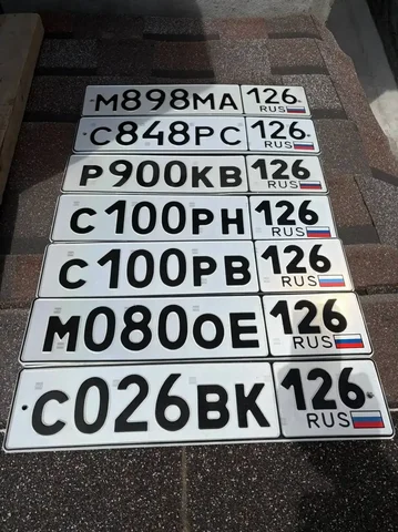 Продажа госномеров Ставрополь - Авто в Ставрополь