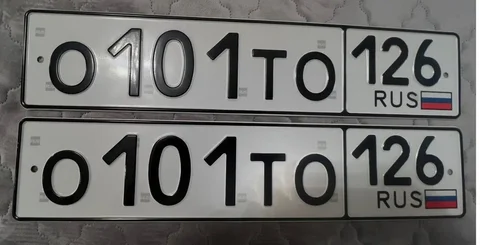 Продажа госномеров 26 региона - Авто в Ставрополь