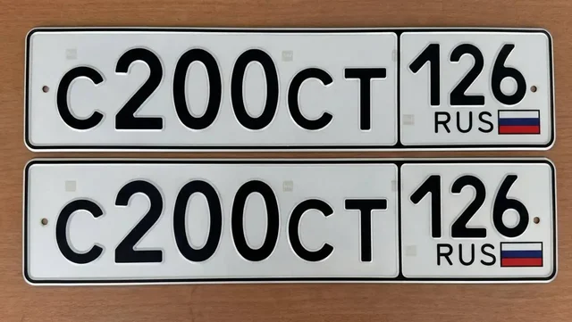 Госномера Ставрополь 126 регион - Авто в Ставрополь