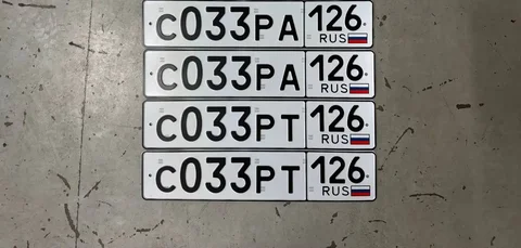 Госномера Ставрополь 26 региона (5 шт) - Авто в Ставрополь