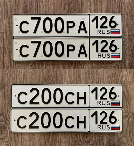 Госномера 26 регион Ставрополь - Авто в Ставрополь