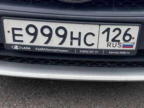 Госномера Ставрополь 26 - Авто в Ставрополь