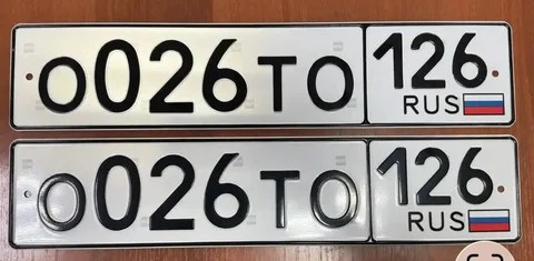 Продажа номерных знаков 26 региона - Авто в Ставрополь