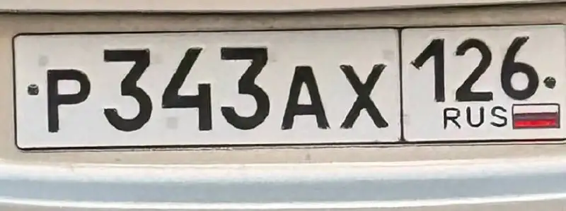 ГОСНОМЕРА 26 СТАВРОПОЛЬ - Госномера (Авто) в Ессентуки