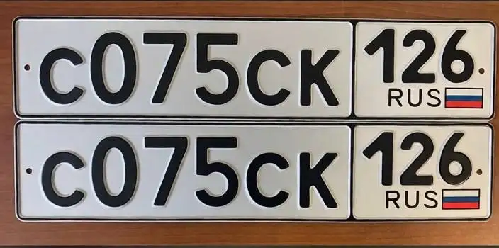 Госномера 126 региона Ставрополь (8 шт.) - Госномера (Авто) в Ставрополь