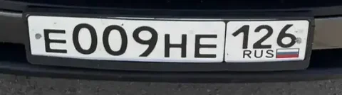 Продажа 220+ оф номеров Ставрополь - Авто в Ставрополь