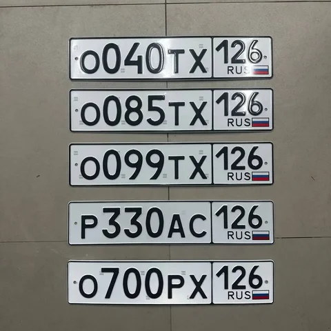 Продажа госномеров 26 региона Ставрополь - Авто в Ставрополь