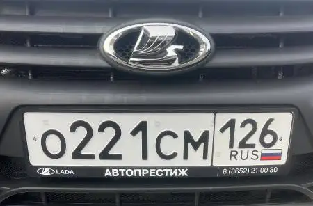 Продажа госномеров 26 региона - Госномера (Авто) в Ставрополь