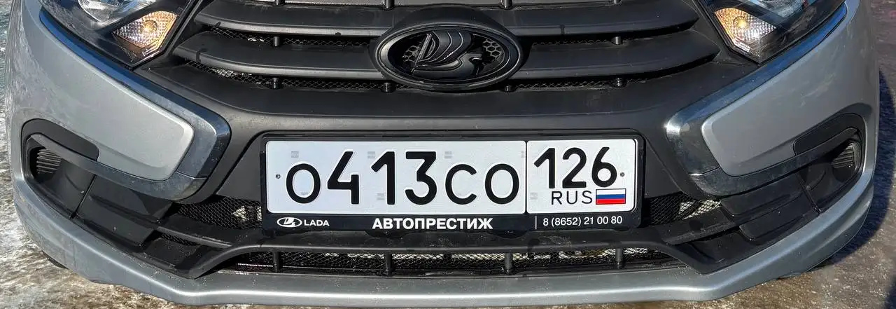 Продажа госномеров 26 региона - Госномера (Авто) в Ставрополь