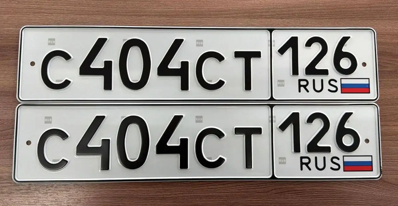 Продам госномера 26 региона под ключ - Авто в Ставрополь