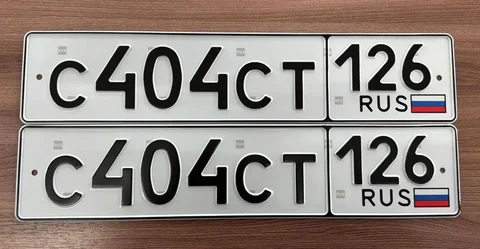 Продам госномера 26 региона под ключ - Авто в Ставрополь