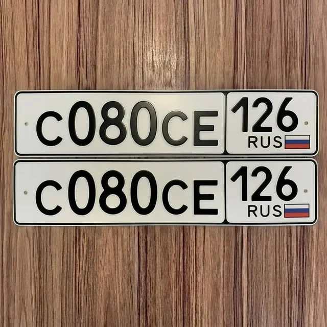 Продажа госномеров разных регионов - Авто в Ставрополь