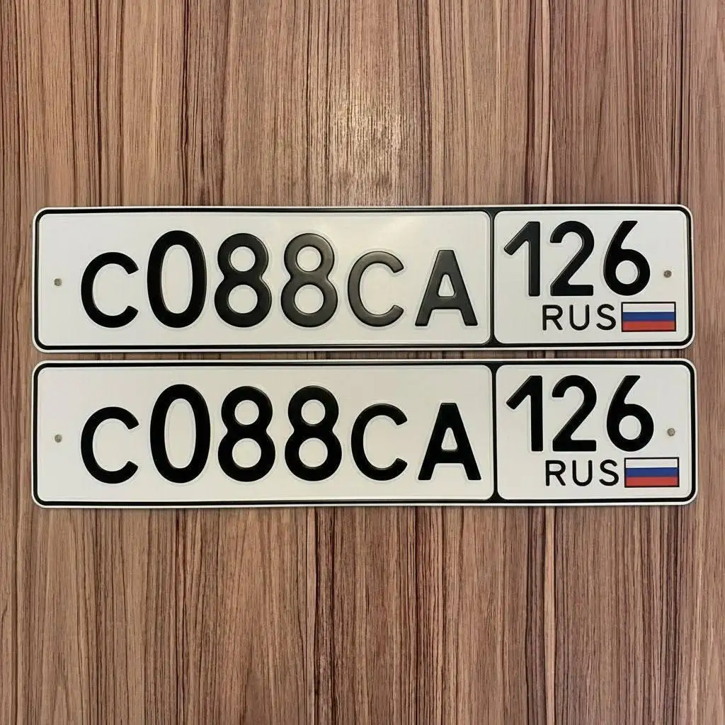Продажа госномеров разных регионов - Государственные номера (Авто) в Ставрополь