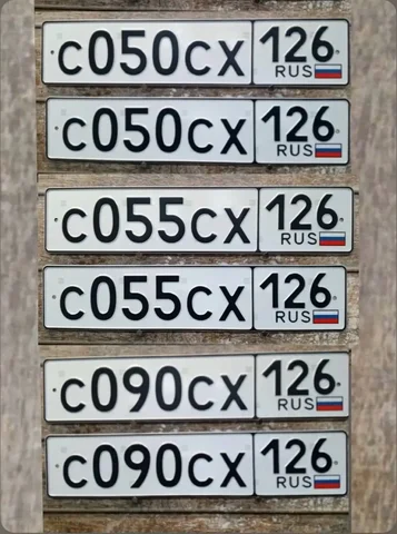 Продажа госномеров 26 региона - Авто в Ставрополь