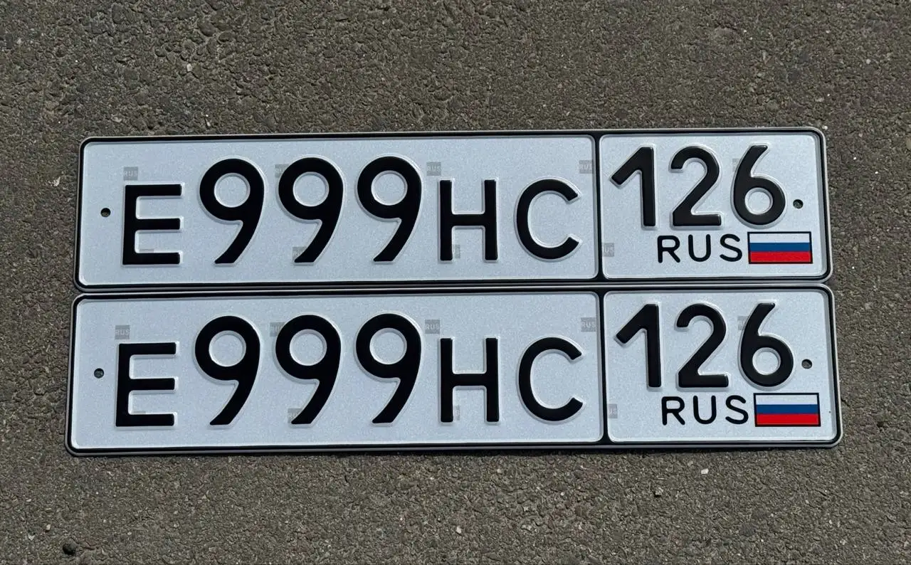 Госномера Ставрополь - Госномера (Авто) в Ставрополь