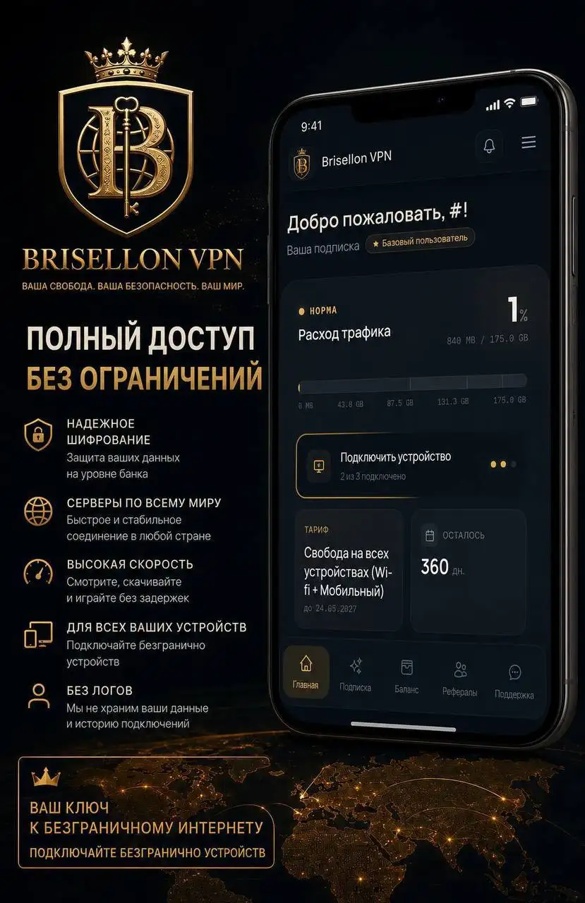 Лучший VPN для мобильного интернета - VPN (Услуги) в Ставрополь