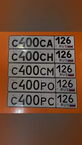 Госномера 26 регион - Авто в Ставрополь