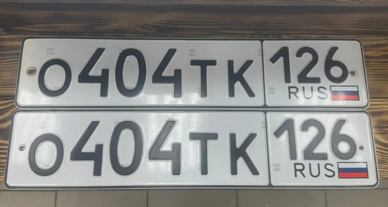 Продажа госномеров (4 шт.) - С099МН126, 0404ТК - Номера (Госномера) в Ставрополь