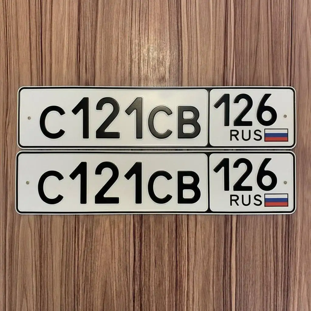 Продажа госномеров (4 шт.) - С121СВ126, С044СК126 - Госномера в Ставрополь