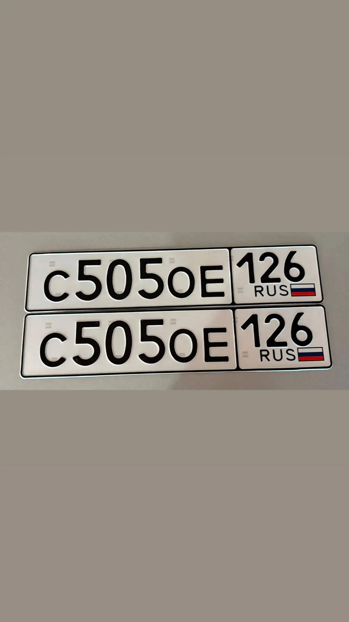Госномера 26 региона - Госномера (Авто) в Ставрополь