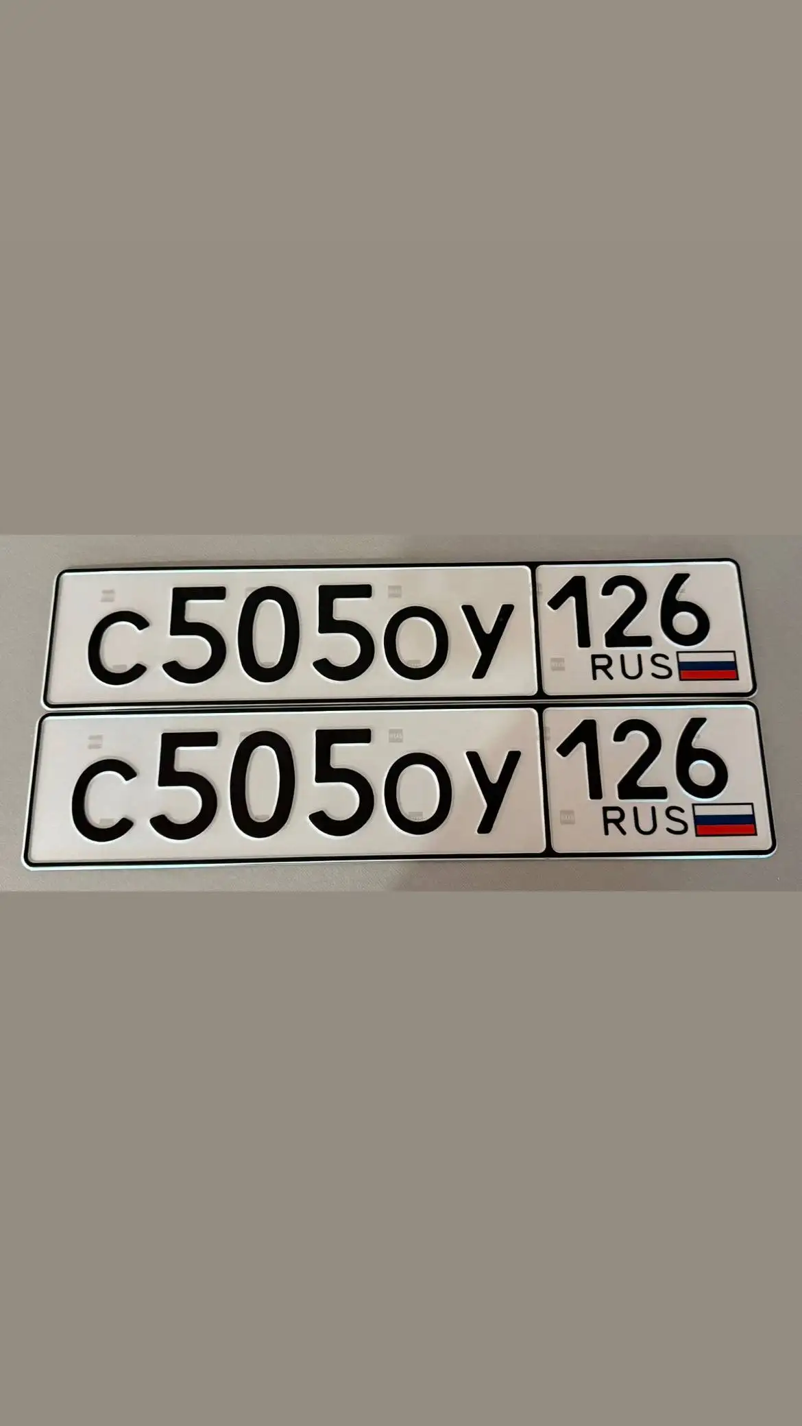 Госномера 26 региона - Госномера (Авто) в Ставрополь