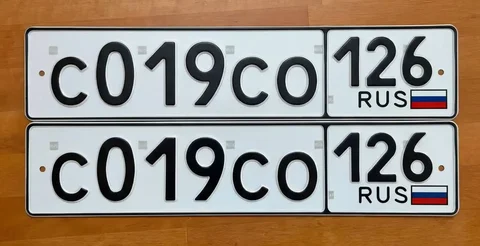 Продажа госномеров (2 шт.) - СО19СО126, С019СО126 - частное объявление в Ставрополь