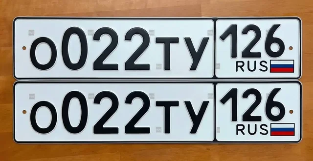 Госномера Ставрополь - Автоаксессуары и запчасти в Ставрополь