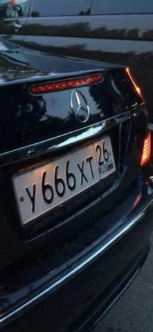 Продажа госномеров 26 региона - Автоаксессуары и запчасти в Ставрополь
