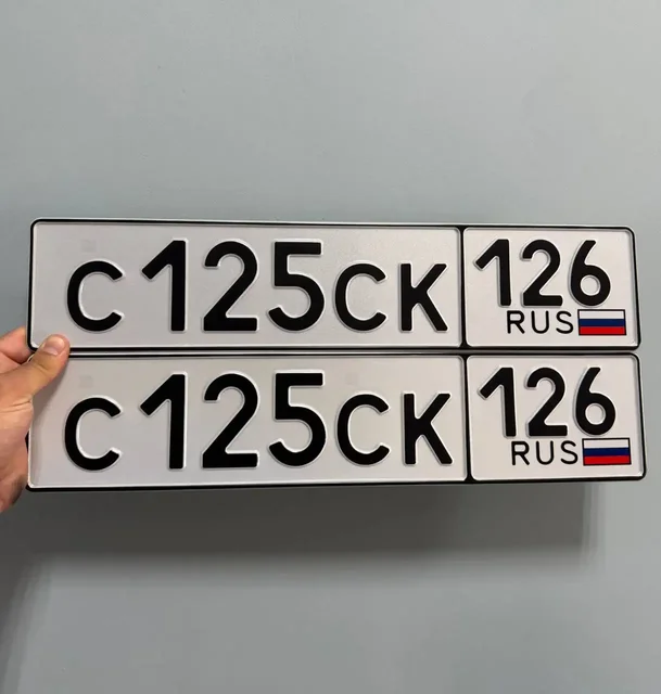 Продажа госномеров 26 региона - Автоаксессуары и запчасти в Ставрополь