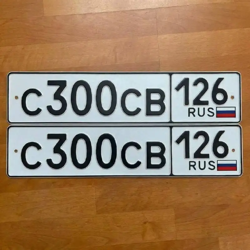 Госномера Ставрополь 300-100, 100-160 - Госномера (Авто) в Ставрополь