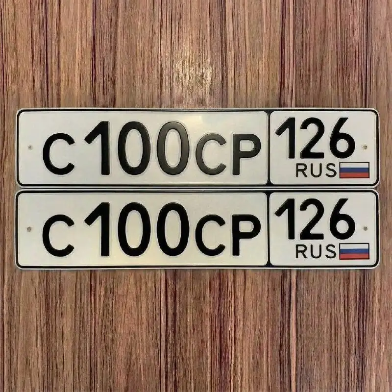 Госномера Ставрополь 300-100, 100-160 - Госномера (Авто) в Ставрополь