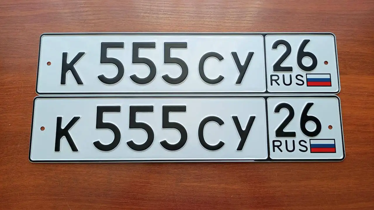 Номера 26 Ставрополь 450 под ключ - Номера и документы (Авто) в Ставрополь