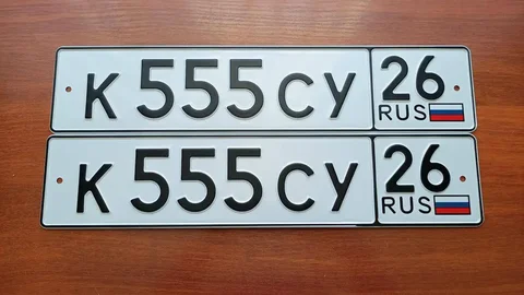 Номера 26 Ставрополь 450 под ключ - Автоаксессуары и запчасти в Ставрополь