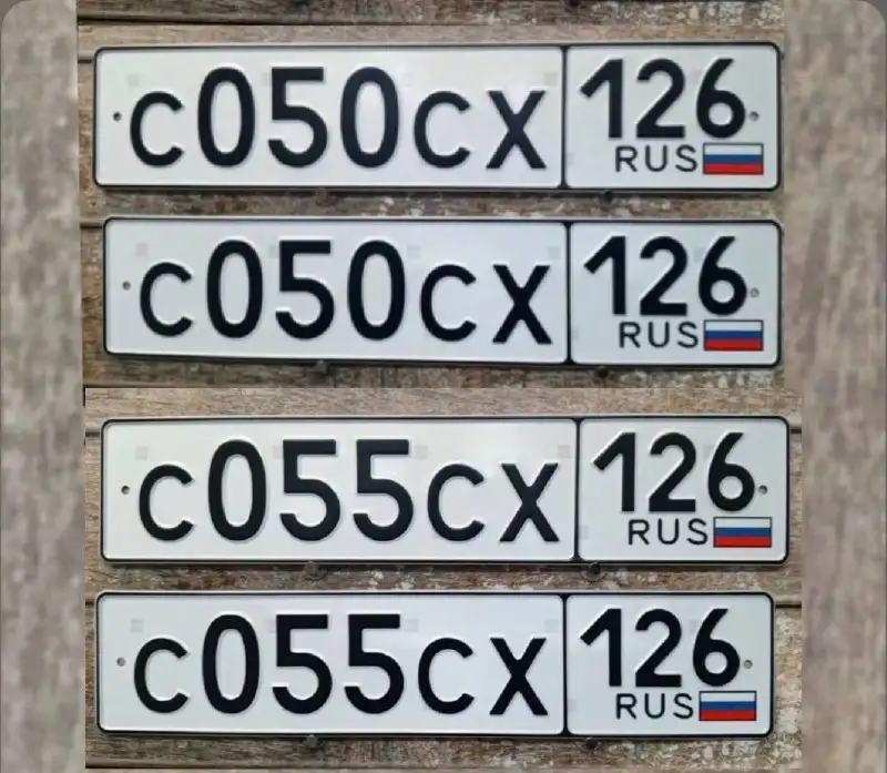 номер 26 регион Ставрополь - Авто в Ставрополь