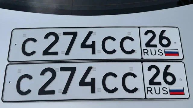 Госномера Ставрополь - Автоаксессуары и запчасти в Ставрополь